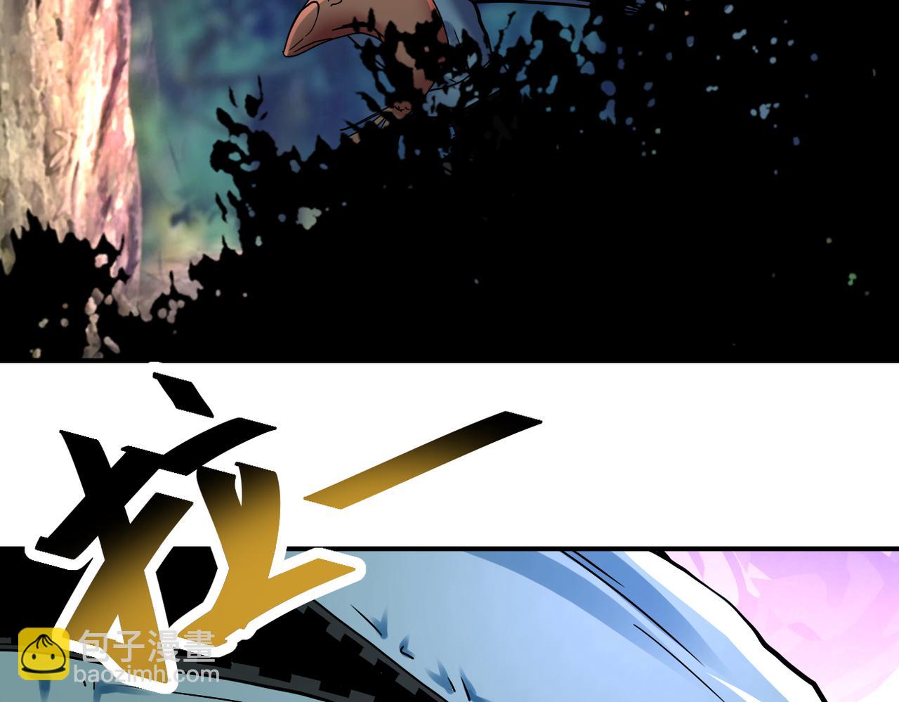 末世超級系統 - 第387話 抓賊(1/2) - 6