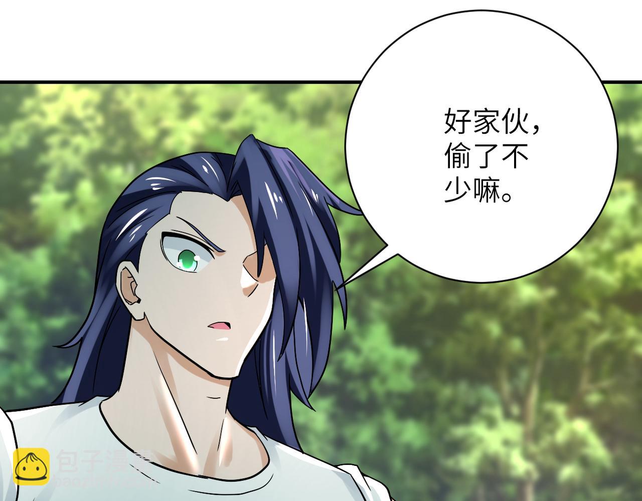 末世超級系統 - 第387話 抓賊(2/2) - 1