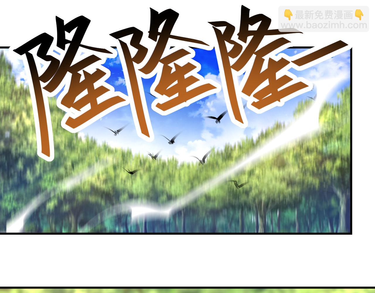 末世超級系統 - 第387話 抓賊(2/2) - 6