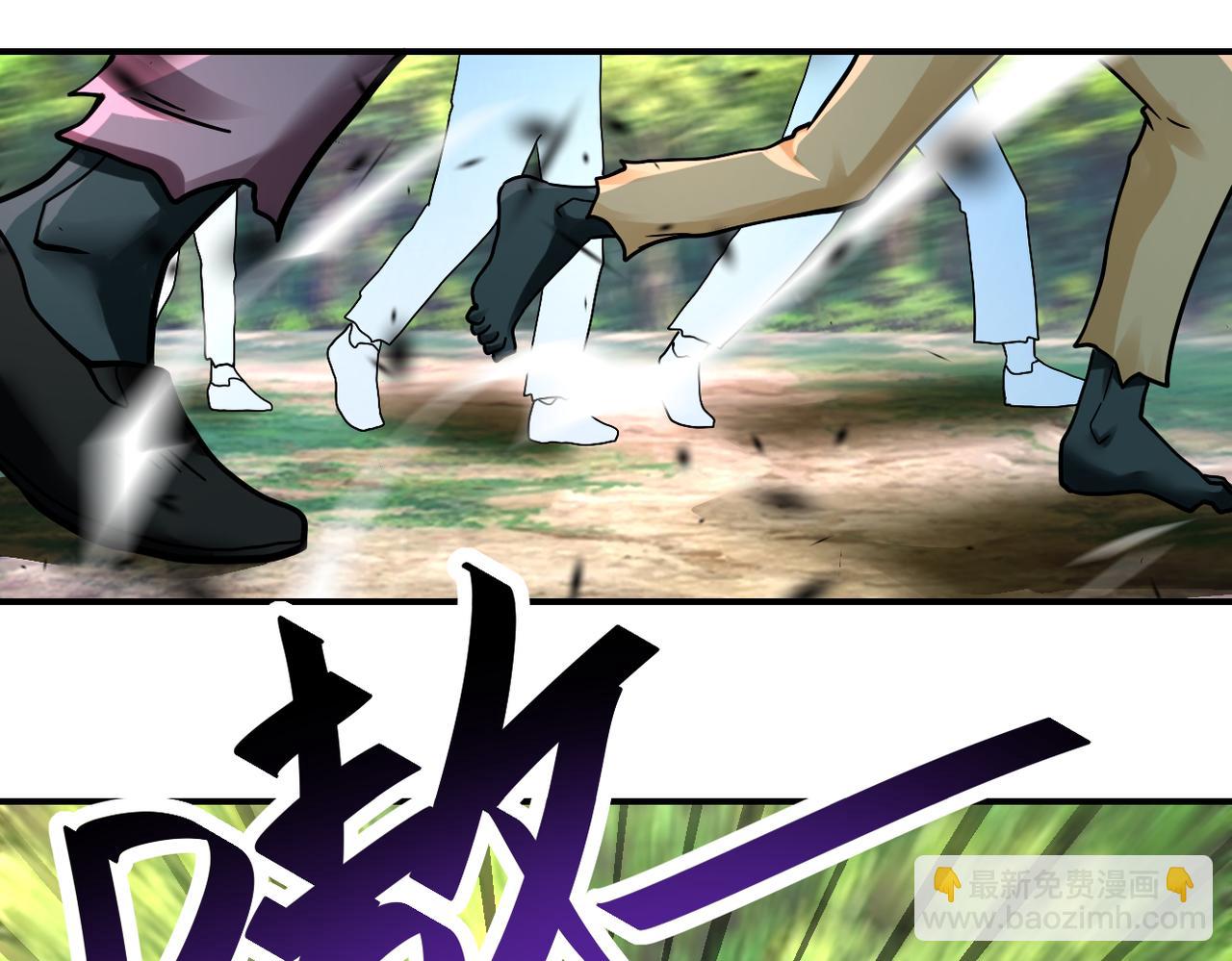 末世超級系統 - 第387話 抓賊(2/2) - 1