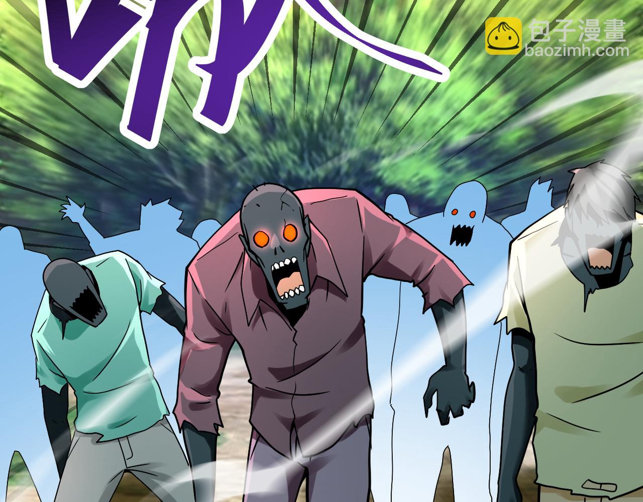 末世超級系統 - 第387話 抓賊(2/2) - 2