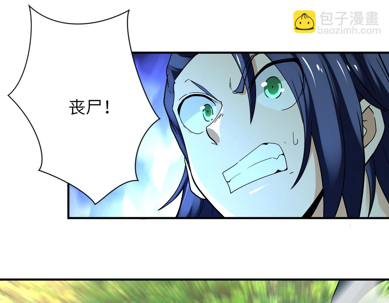 末世超級系統 - 第387話 抓賊(2/2) - 4