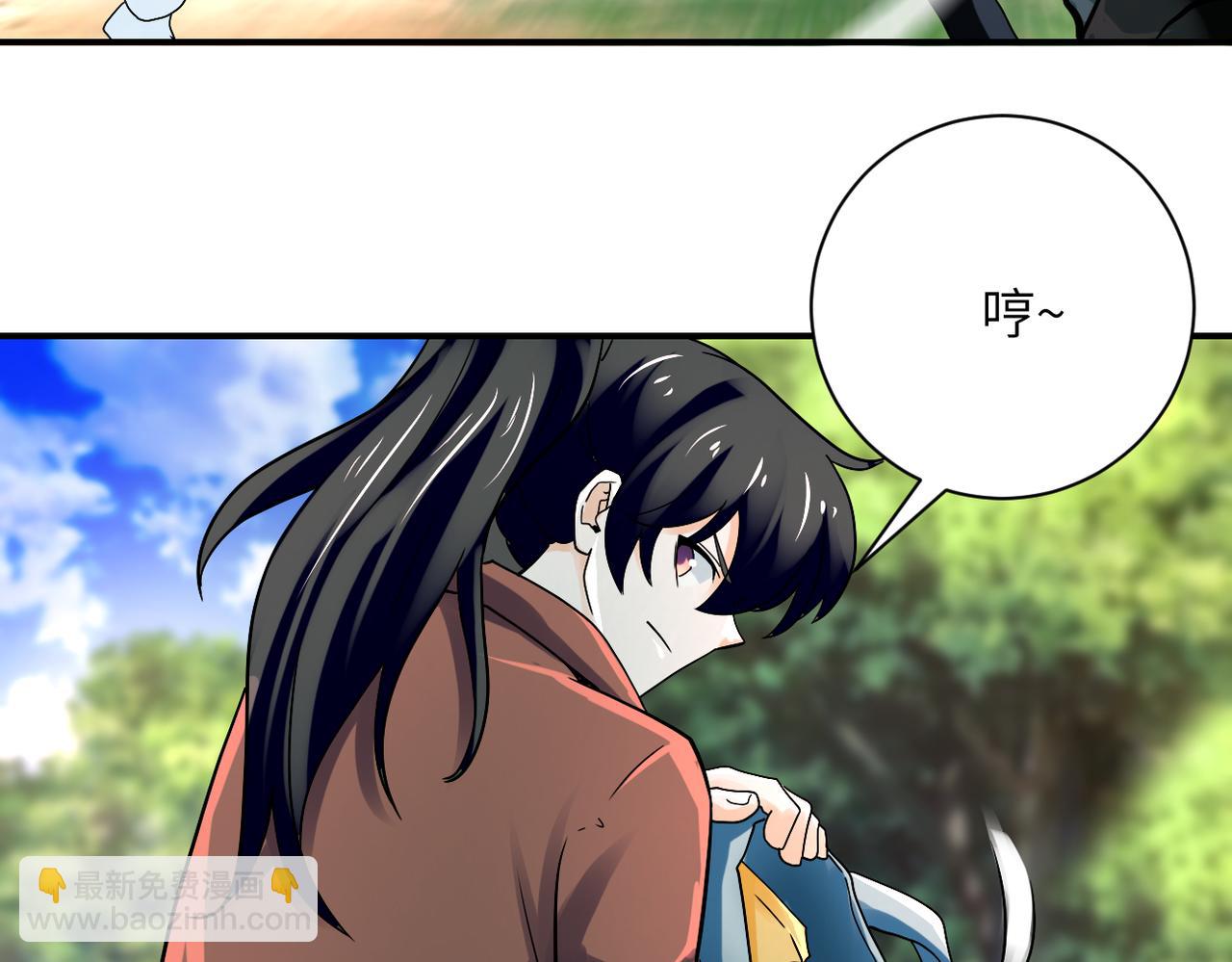 末世超級系統 - 第387話 抓賊(2/2) - 6