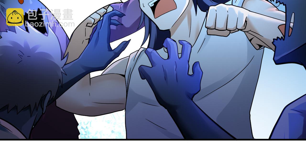 末世超級系統 - 第387話 抓賊(2/2) - 1