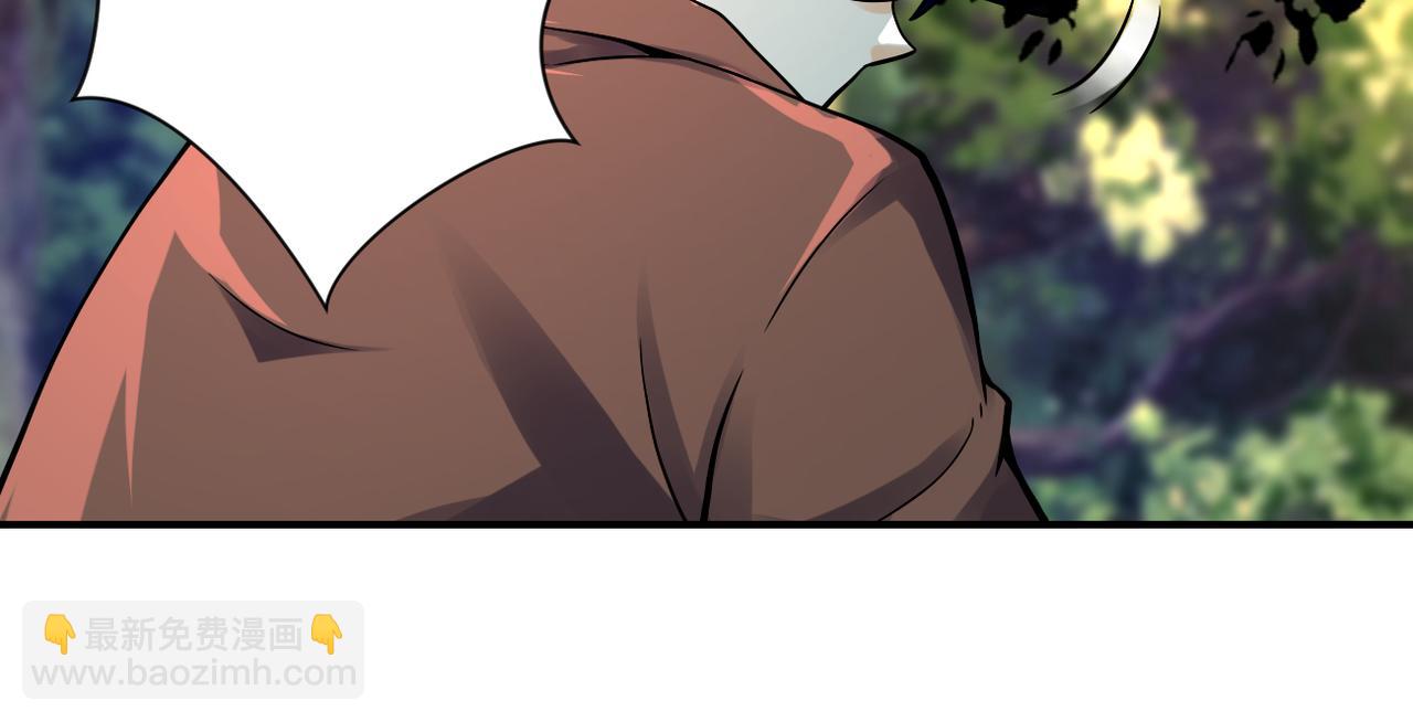 末世超級系統 - 第387話 抓賊(1/2) - 8