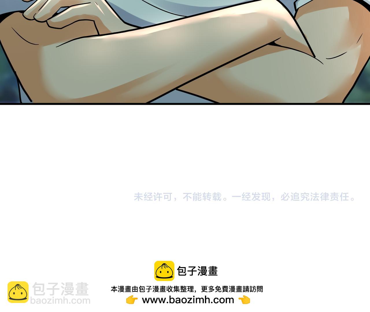 末世超級系統 - 第387話 抓賊(2/2) - 3