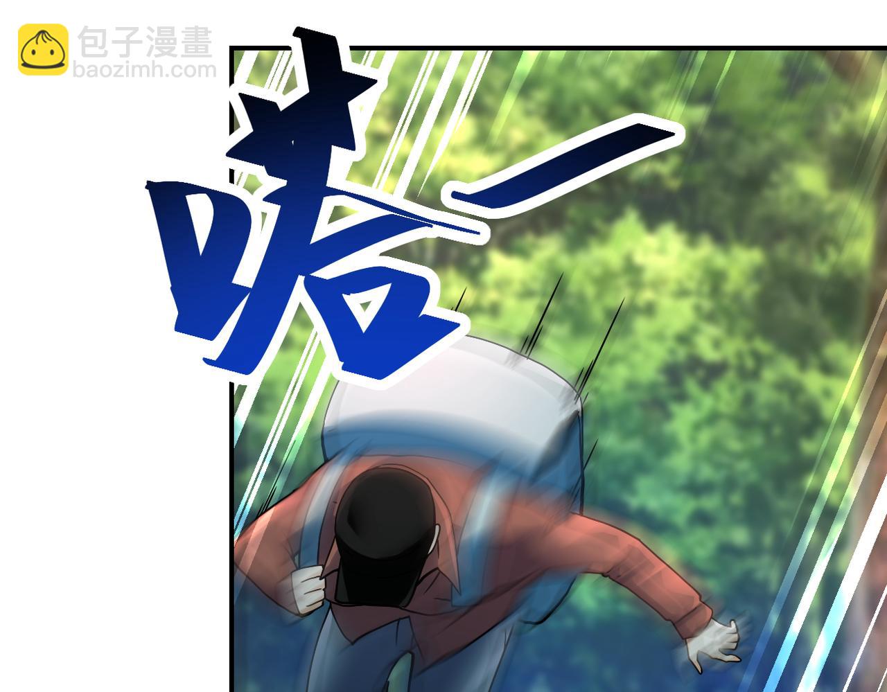 末世超級系統 - 第387話 抓賊(1/2) - 1