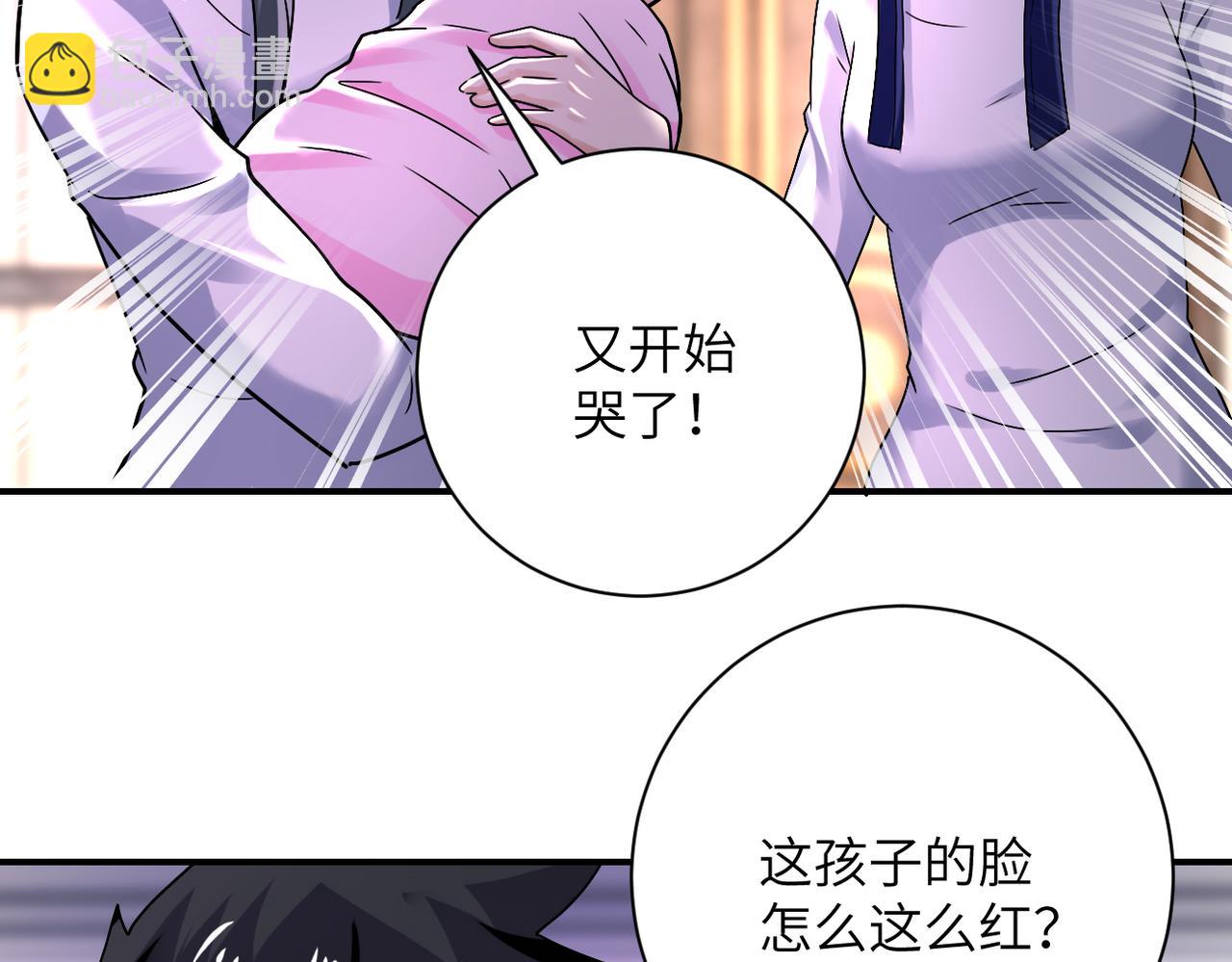 末世超級系統 - 第389話 再遇女賊(1/2) - 3