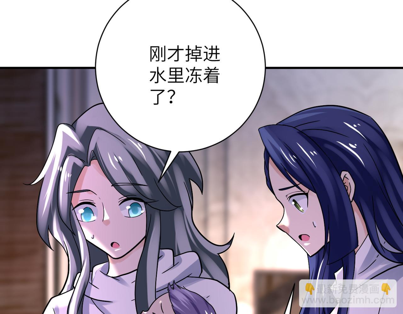 末世超級系統 - 第389話 再遇女賊(1/2) - 5