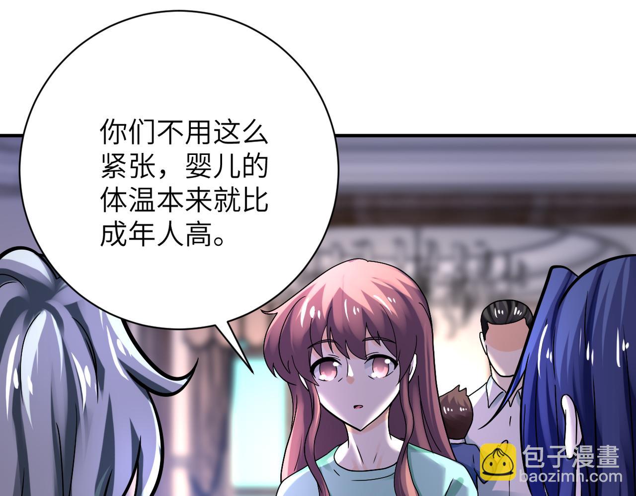 末世超級系統 - 第389話 再遇女賊(1/2) - 7