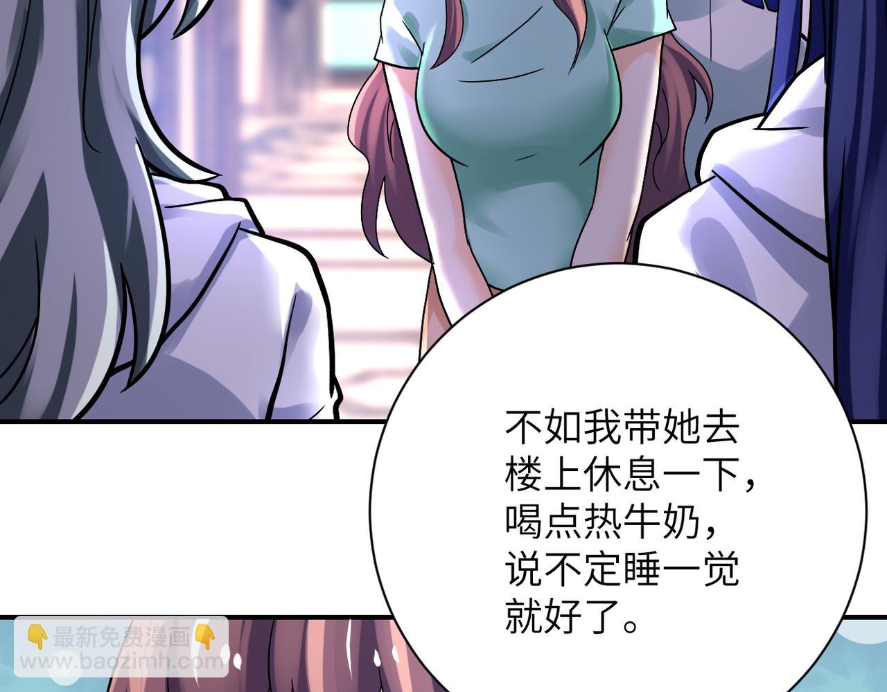 末世超级系统 - 第389话 再遇女贼(1/2) - 8