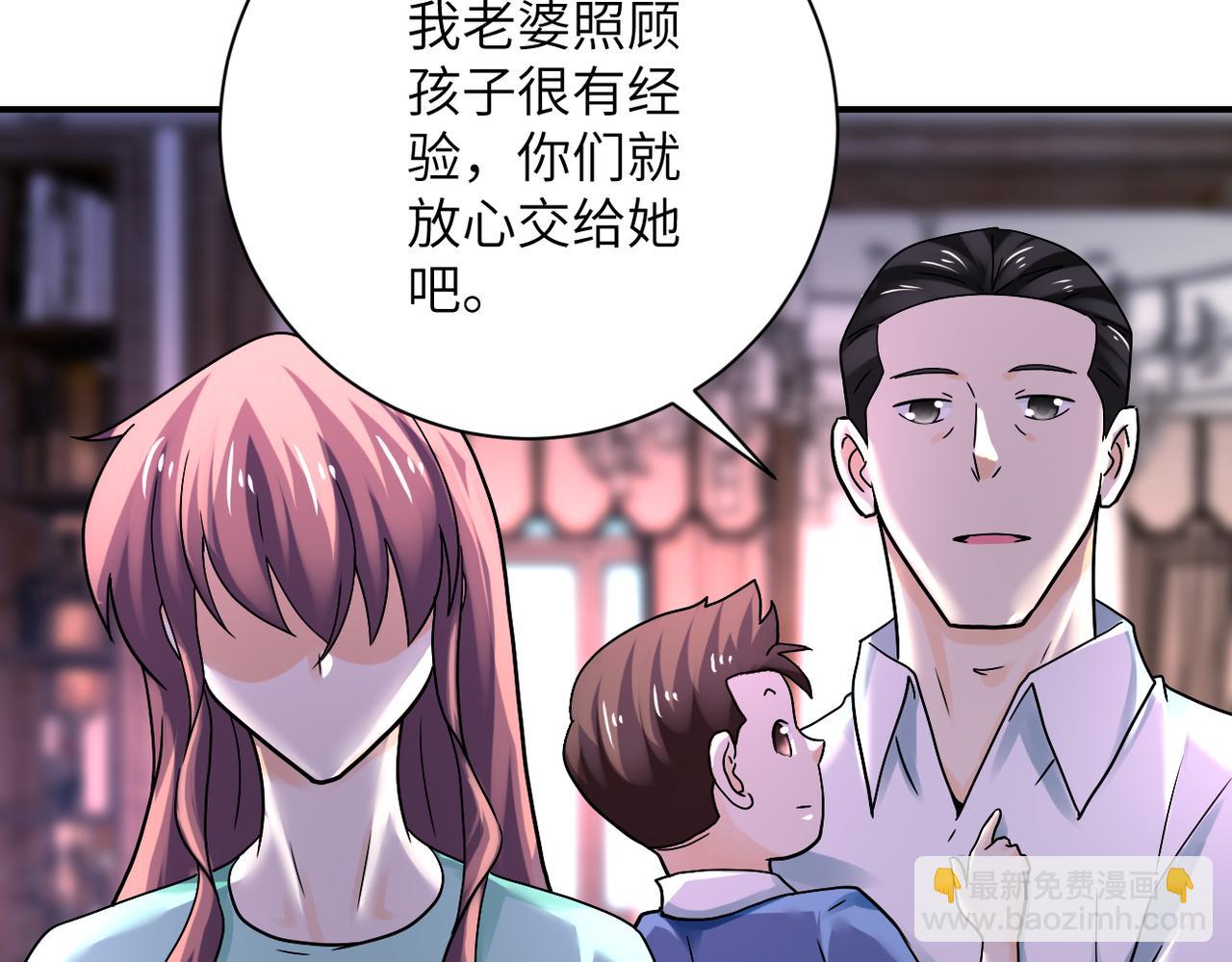 末世超級系統 - 第389話 再遇女賊(1/2) - 2