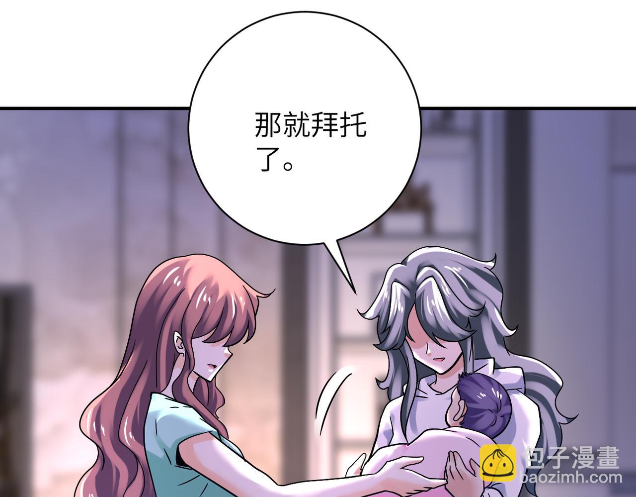 末世超級系統 - 第389話 再遇女賊(1/2) - 4