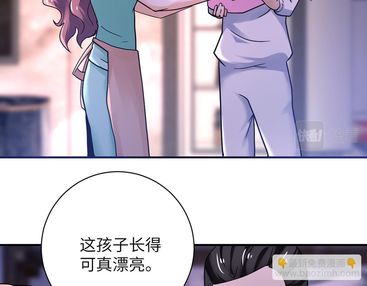 末世超级系统 - 第389话 再遇女贼(1/2) - 5