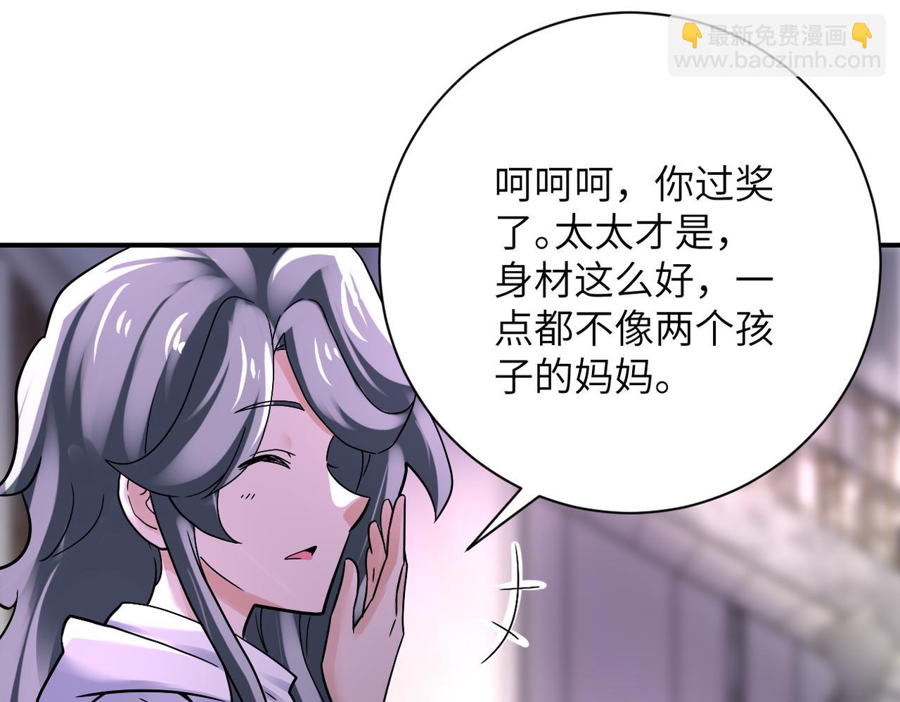 末世超級系統 - 第389話 再遇女賊(1/2) - 1