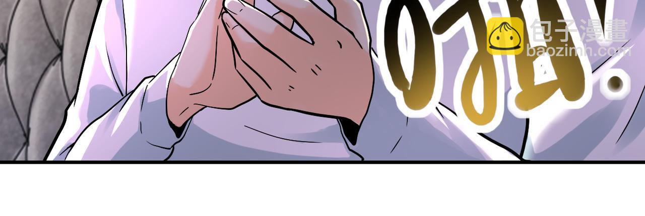 末世超級系統 - 第389話 再遇女賊(2/2) - 4