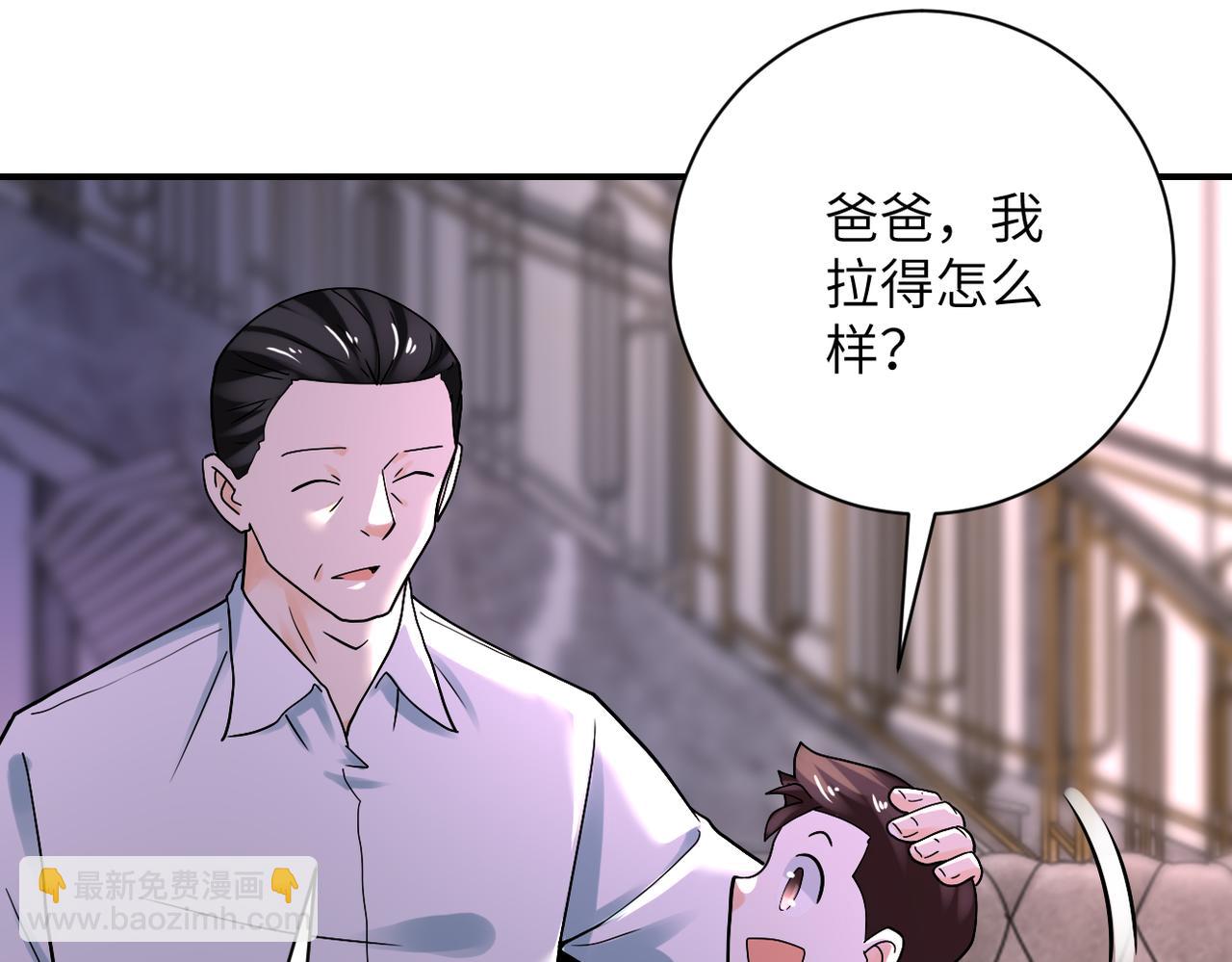 末世超级系统 - 第389话 再遇女贼(2/2) - 5