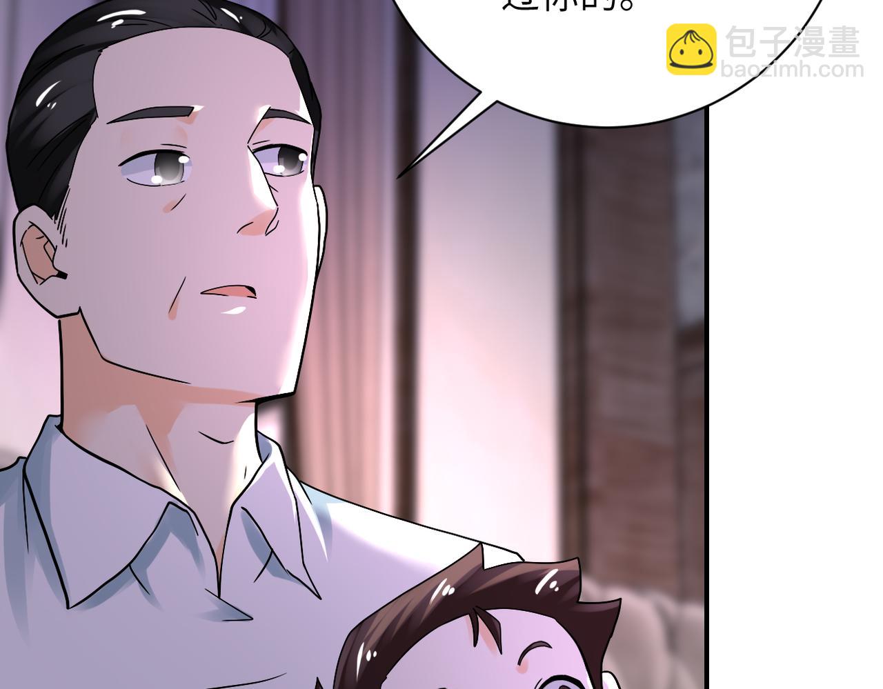 末世超級系統 - 第389話 再遇女賊(2/2) - 1