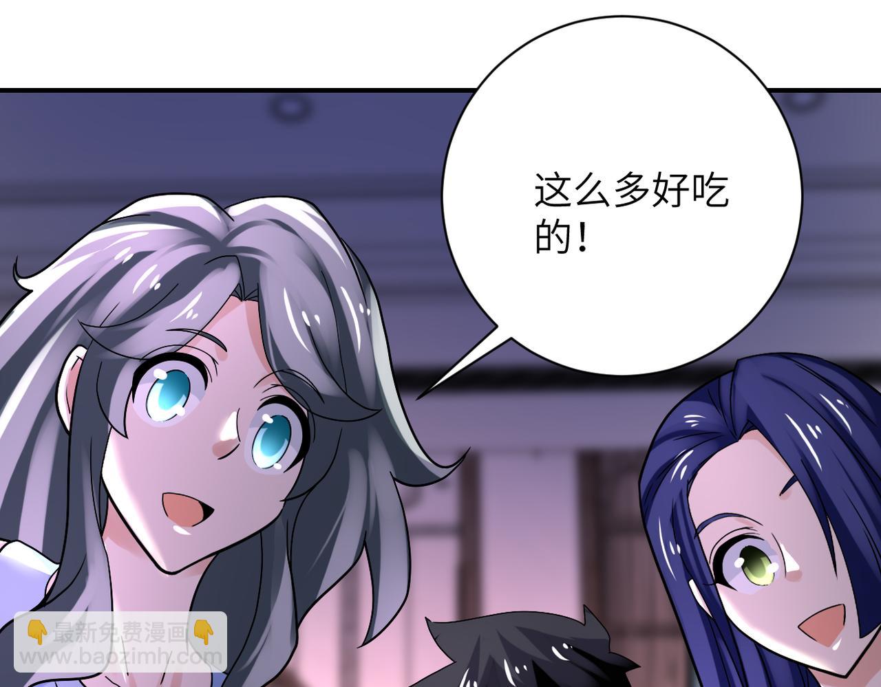 末世超級系統 - 第389話 再遇女賊(2/2) - 3