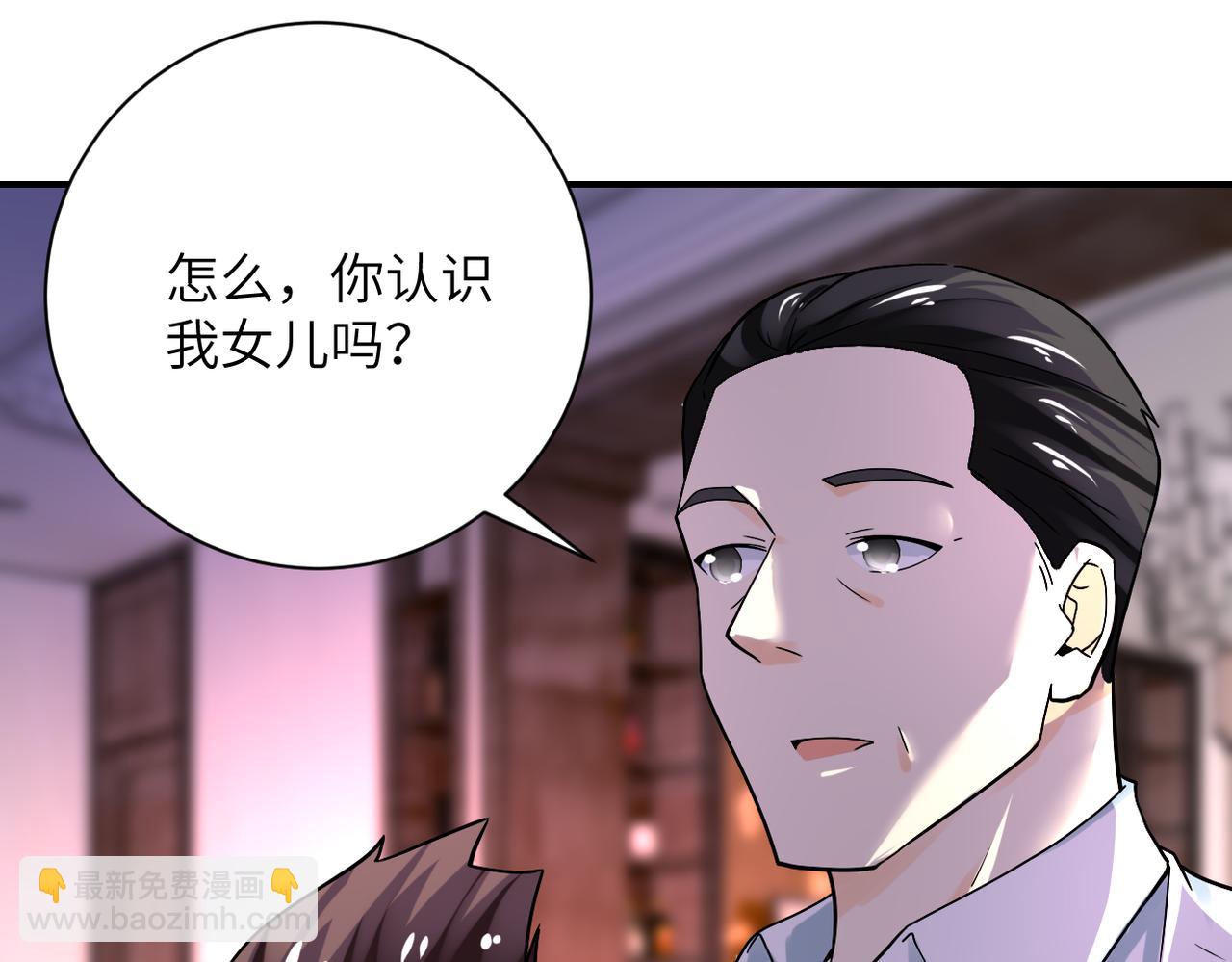 末世超級系統 - 第389話 再遇女賊(1/2) - 1