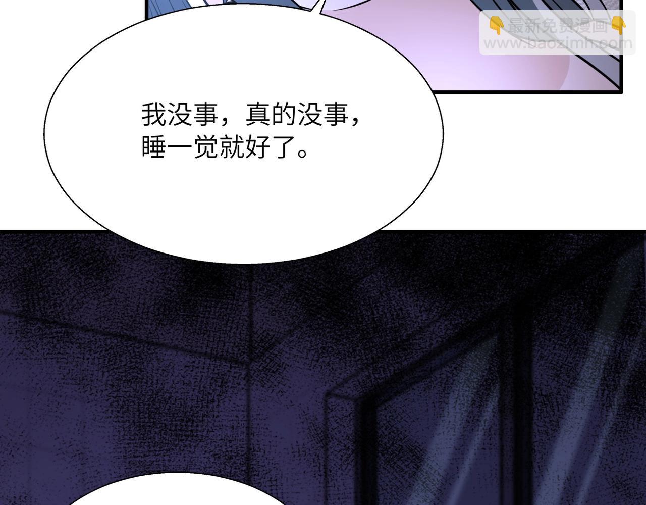 末世超級系統 - 第39話 爲她而戰(2/2) - 5