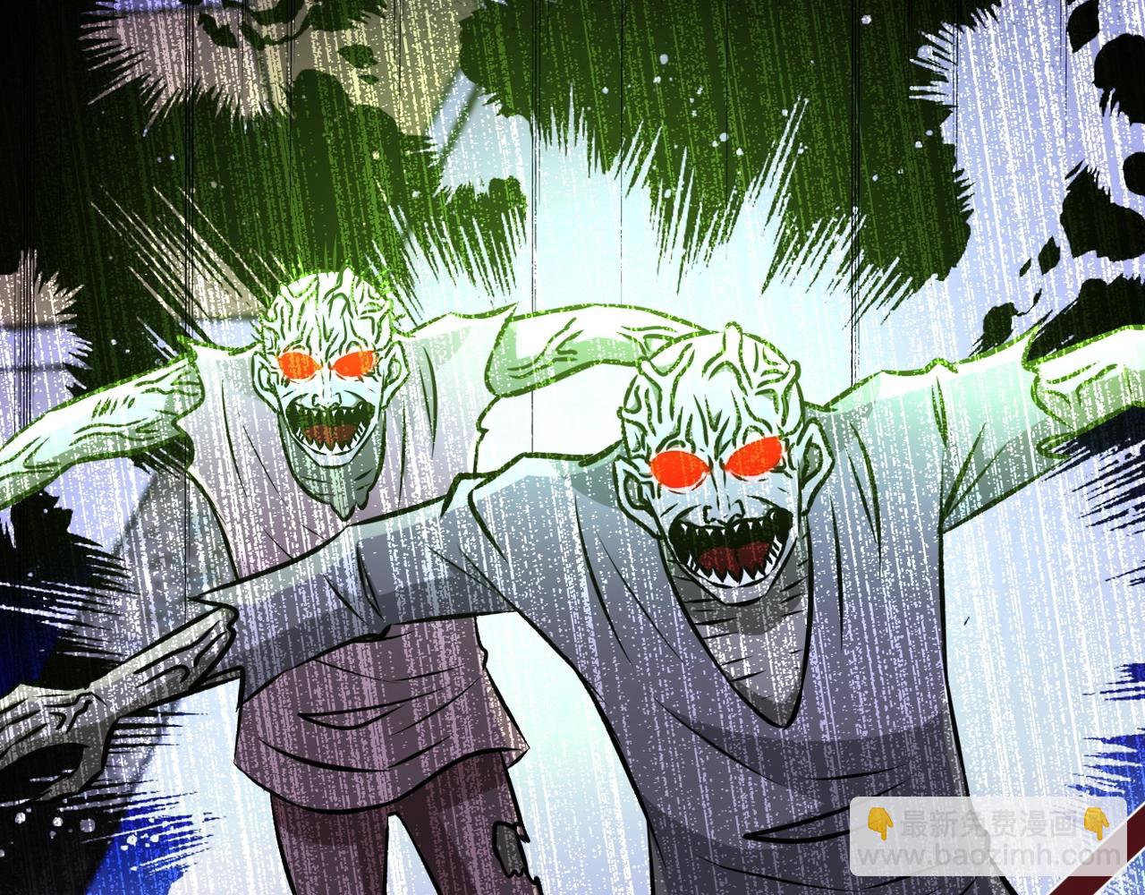 末世超級系統 - 第39話 爲她而戰(2/2) - 6