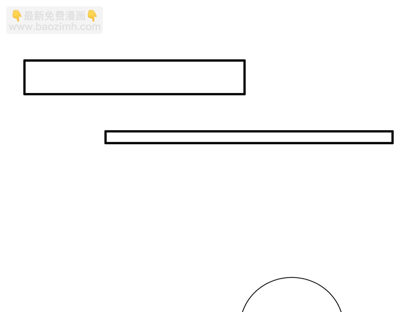 末世超級系統 - 第39話 爲她而戰(2/2) - 1