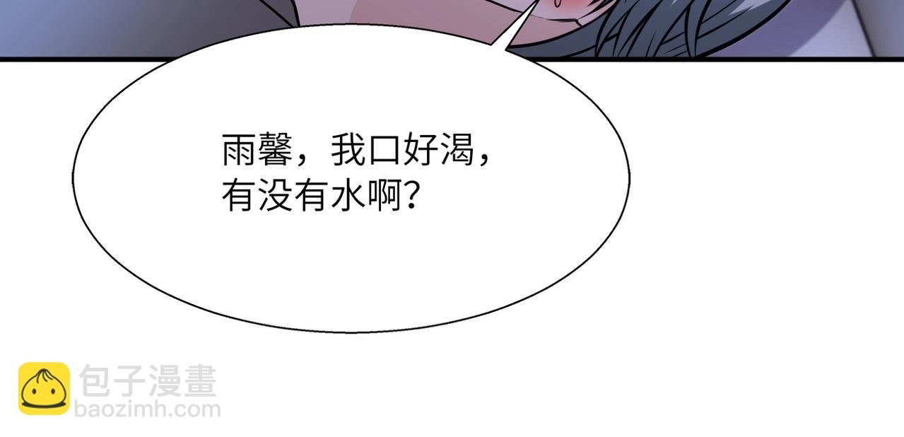 末世超級系統 - 第39話 爲她而戰(2/2) - 6