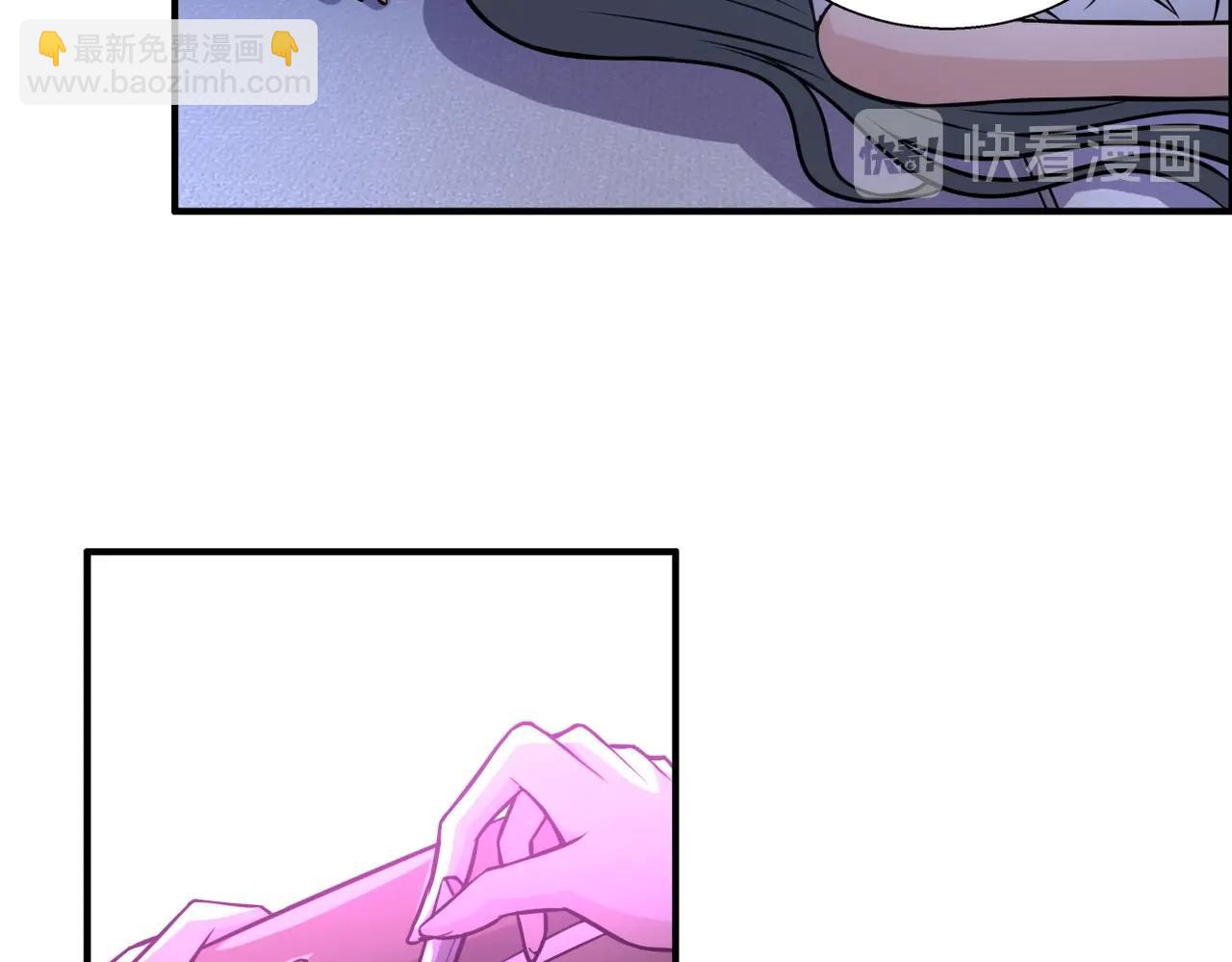 末世超級系統 - 第39話 爲她而戰(2/2) - 8