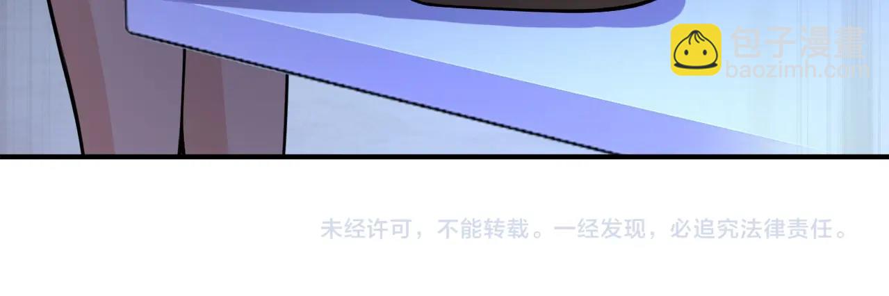 末世超級系統 - 第39話 爲她而戰(2/2) - 5