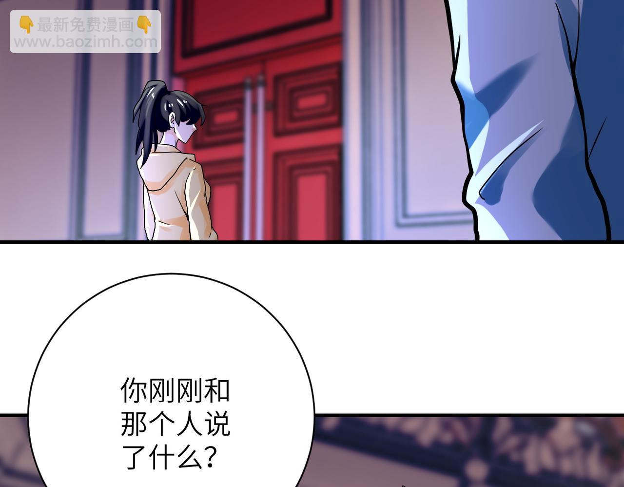 末世超級系統 - 第391話 玩具(1/2) - 5