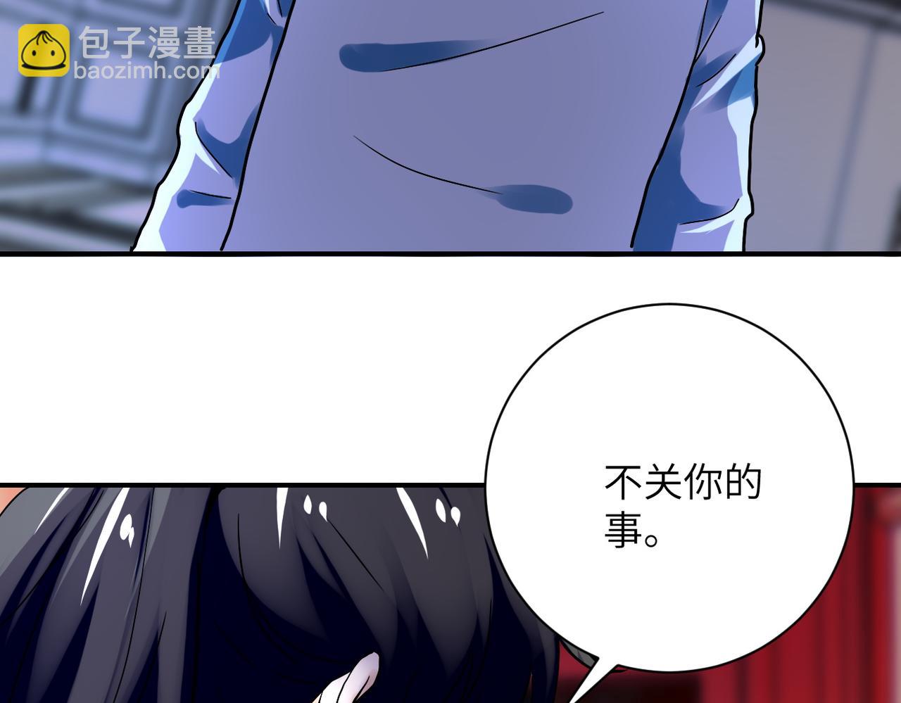 末世超級系統 - 第391話 玩具(1/2) - 7