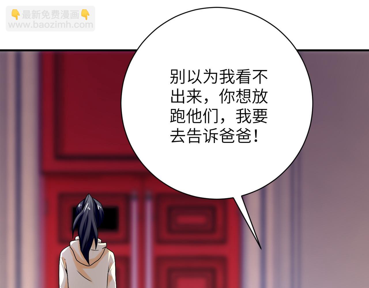 末世超級系統 - 第391話 玩具(1/2) - 1