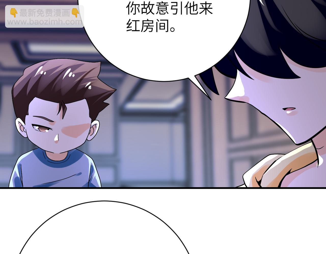 末世超級系統 - 第391話 玩具(1/2) - 3