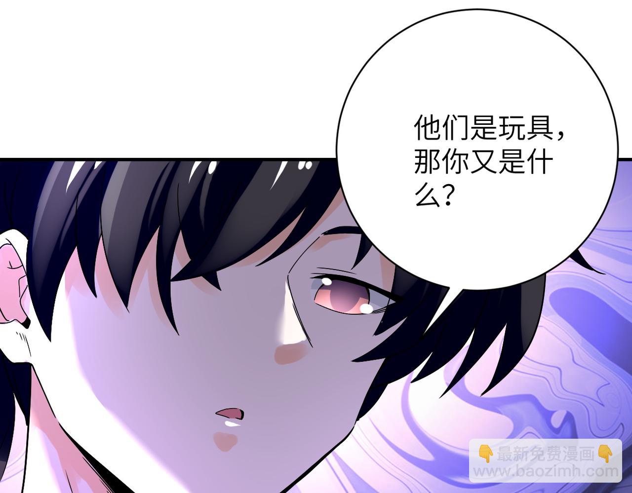 末世超級系統 - 第391話 玩具(1/2) - 6