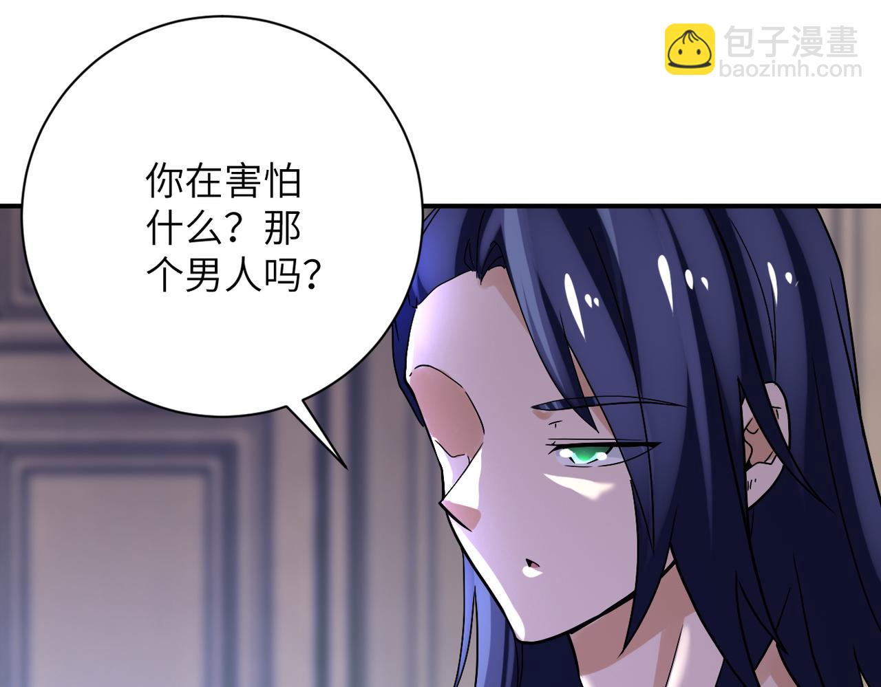 末世超級系統 - 第391話 玩具(1/2) - 4