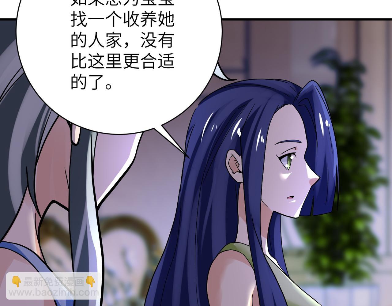 末世超級系統 - 第391話 玩具(2/2) - 2