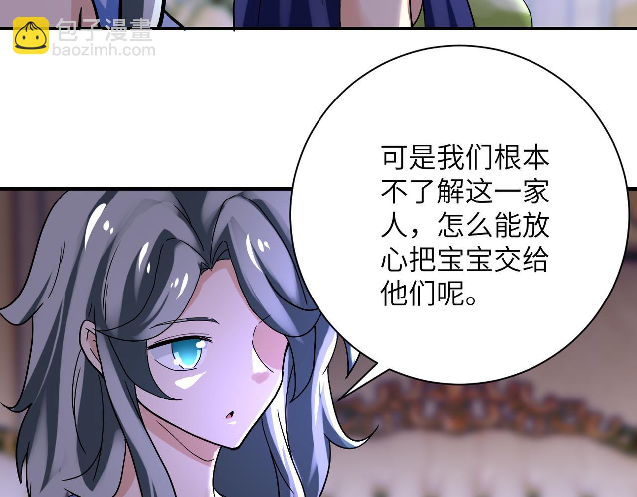 末世超級系統 - 第391話 玩具(2/2) - 3