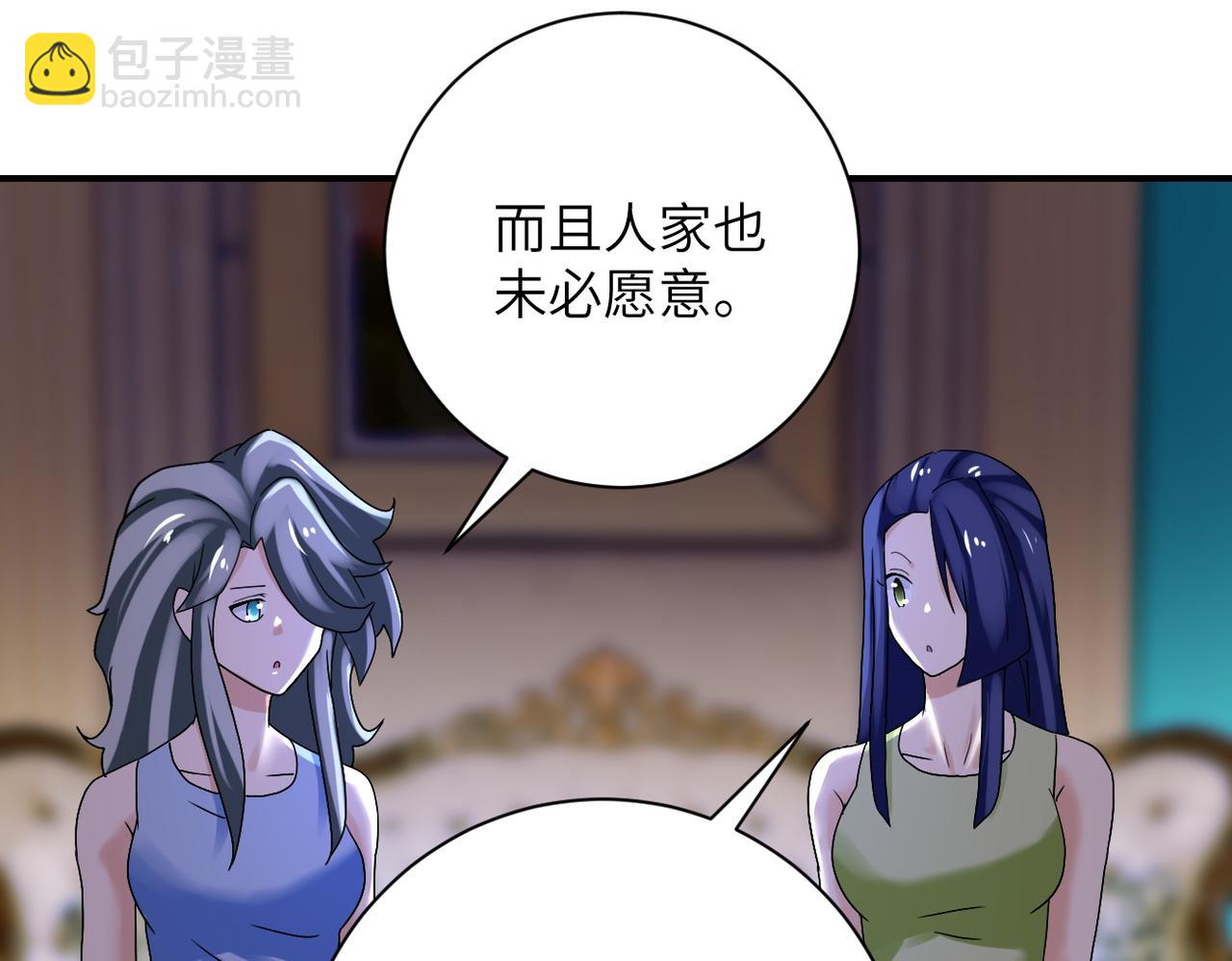 末世超級系統 - 第391話 玩具(2/2) - 5