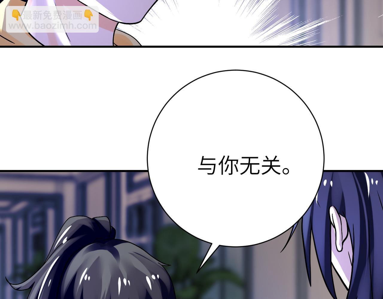 末世超級系統 - 第391話 玩具(1/2) - 6