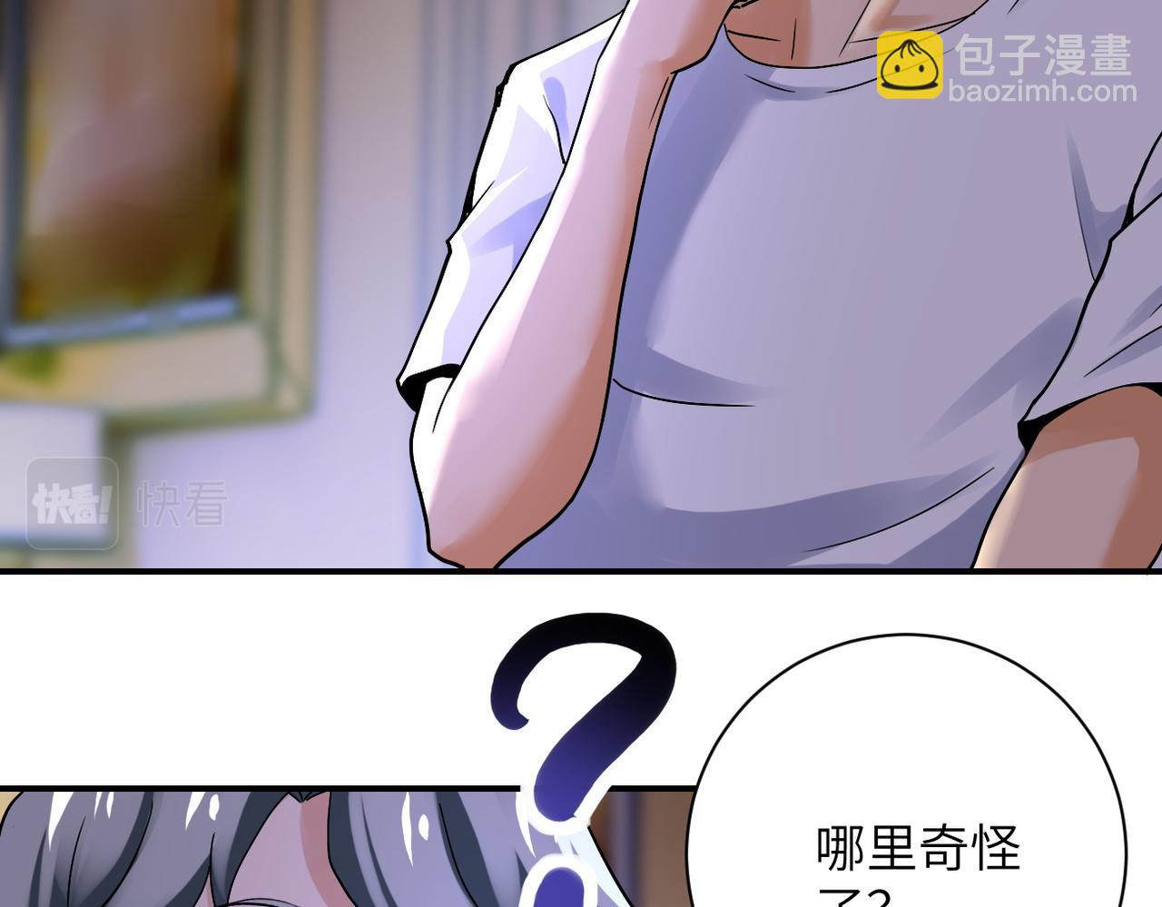 末世超級系統 - 第391話 玩具(2/2) - 6