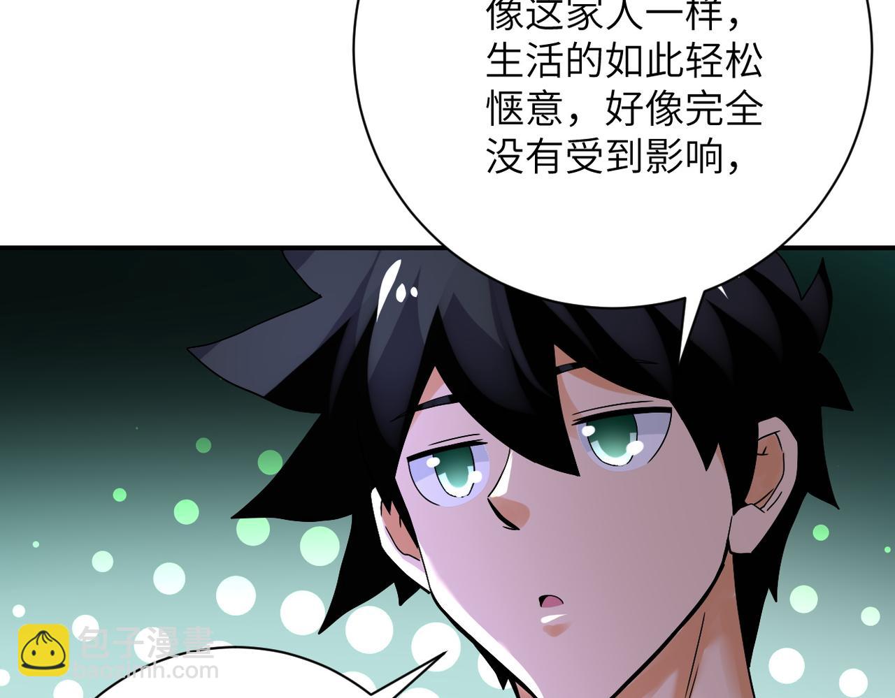 末世超級系統 - 第391話 玩具(2/2) - 4