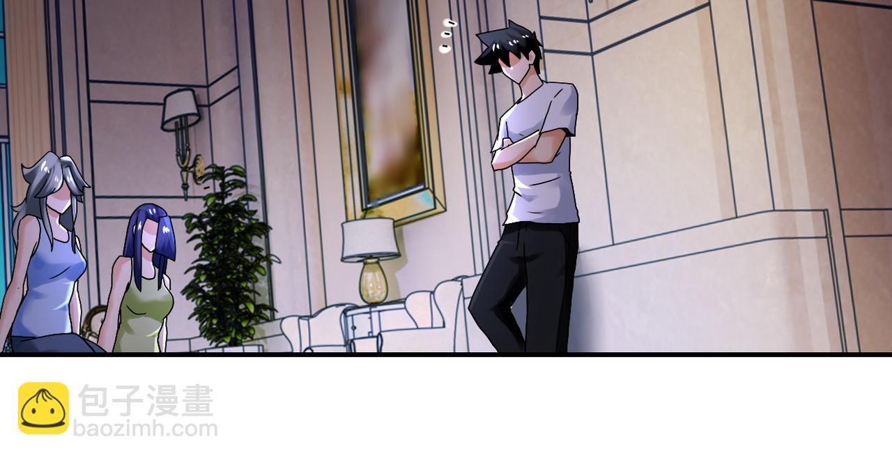 末世超級系統 - 第391話 玩具(2/2) - 6