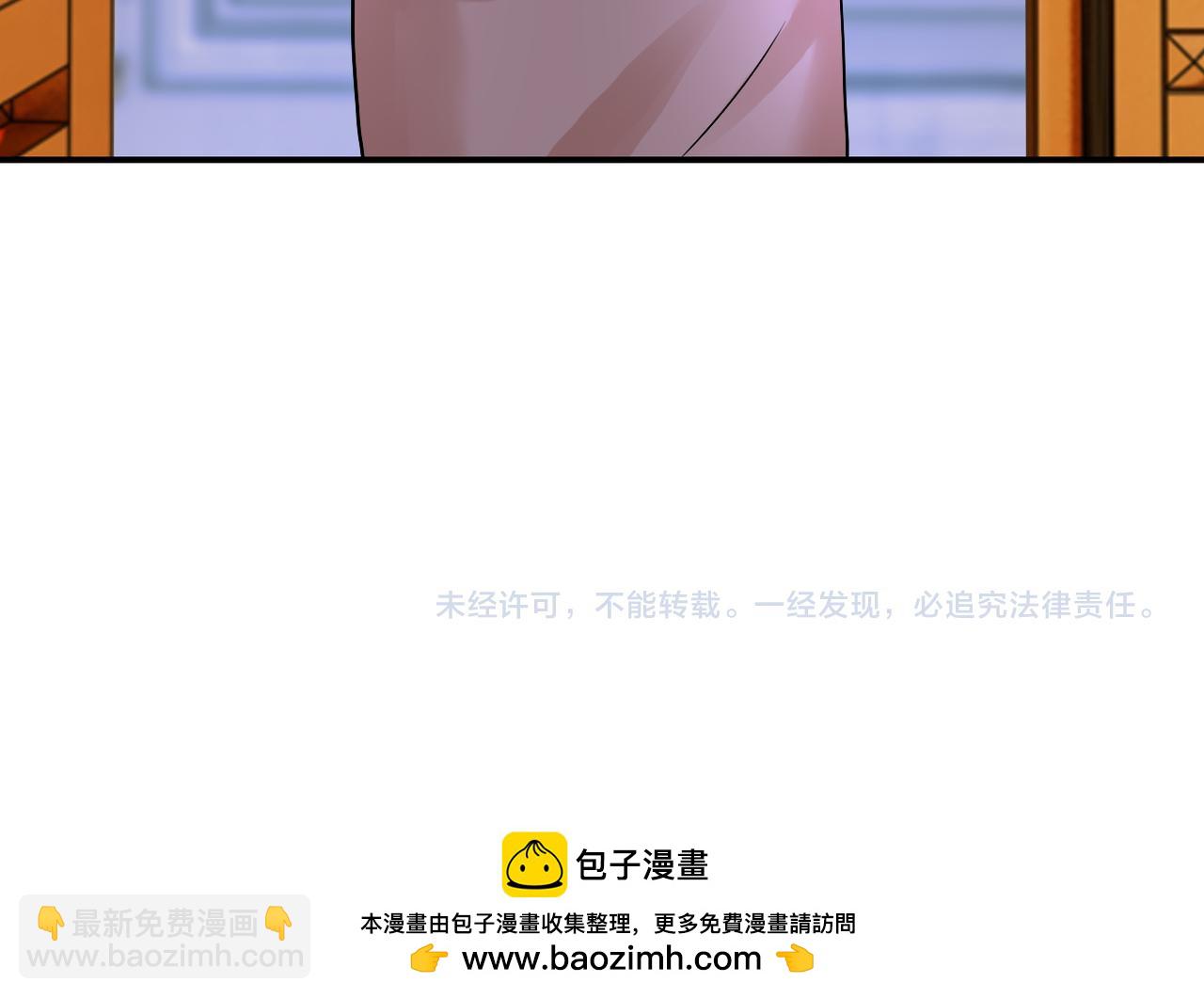 末世超級系統 - 第391話 玩具(2/2) - 3