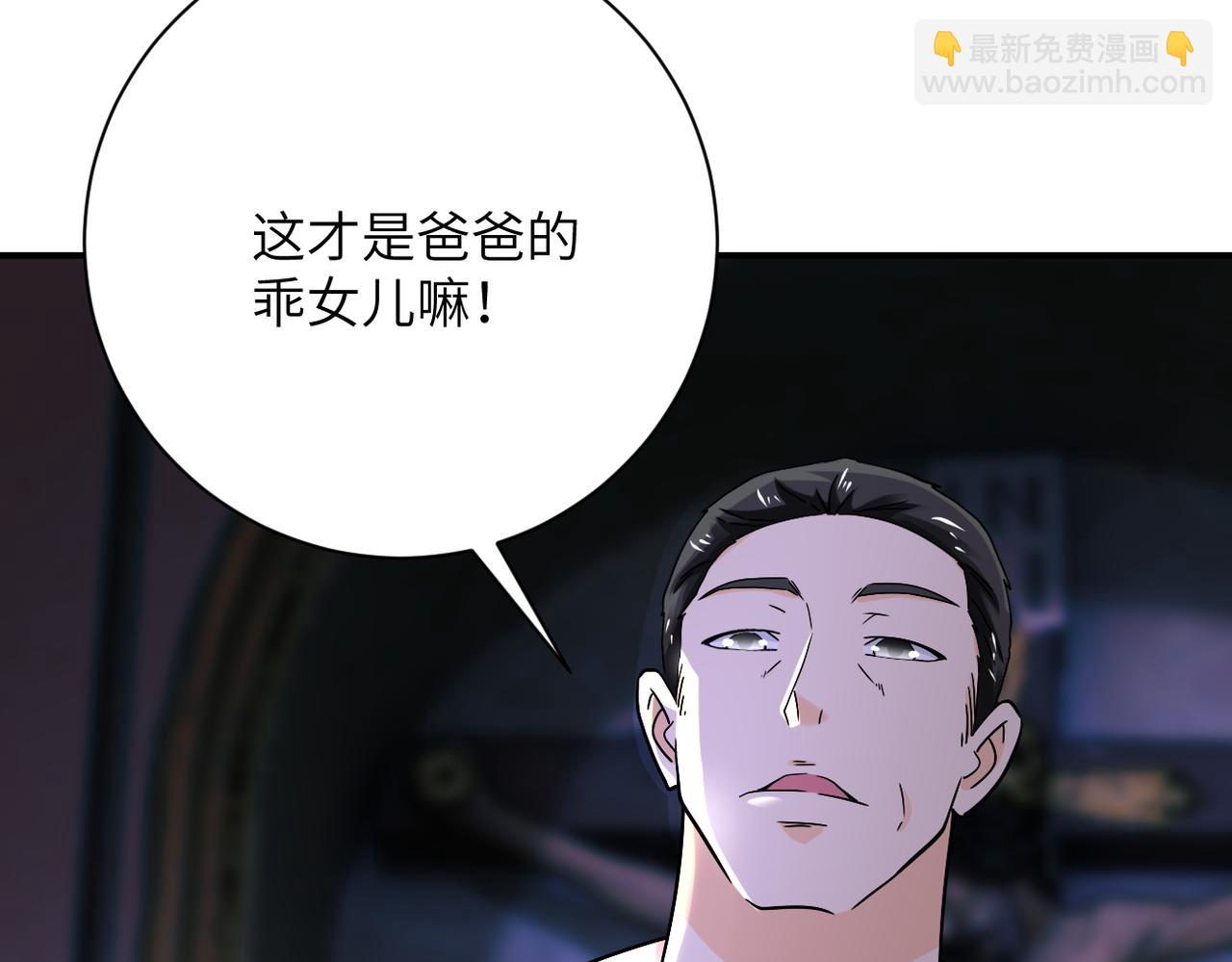 末世超級系統 - 第393話 懲罰(1/2) - 2