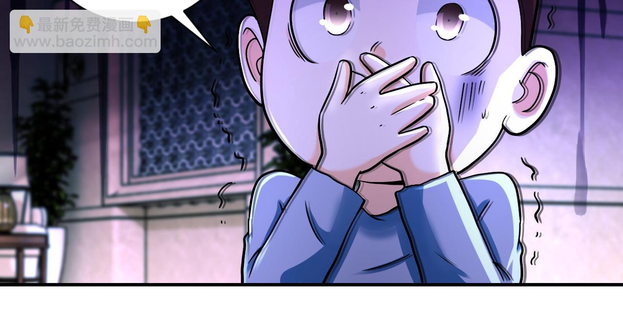 末世超級系統 - 第393話 懲罰(1/2) - 2