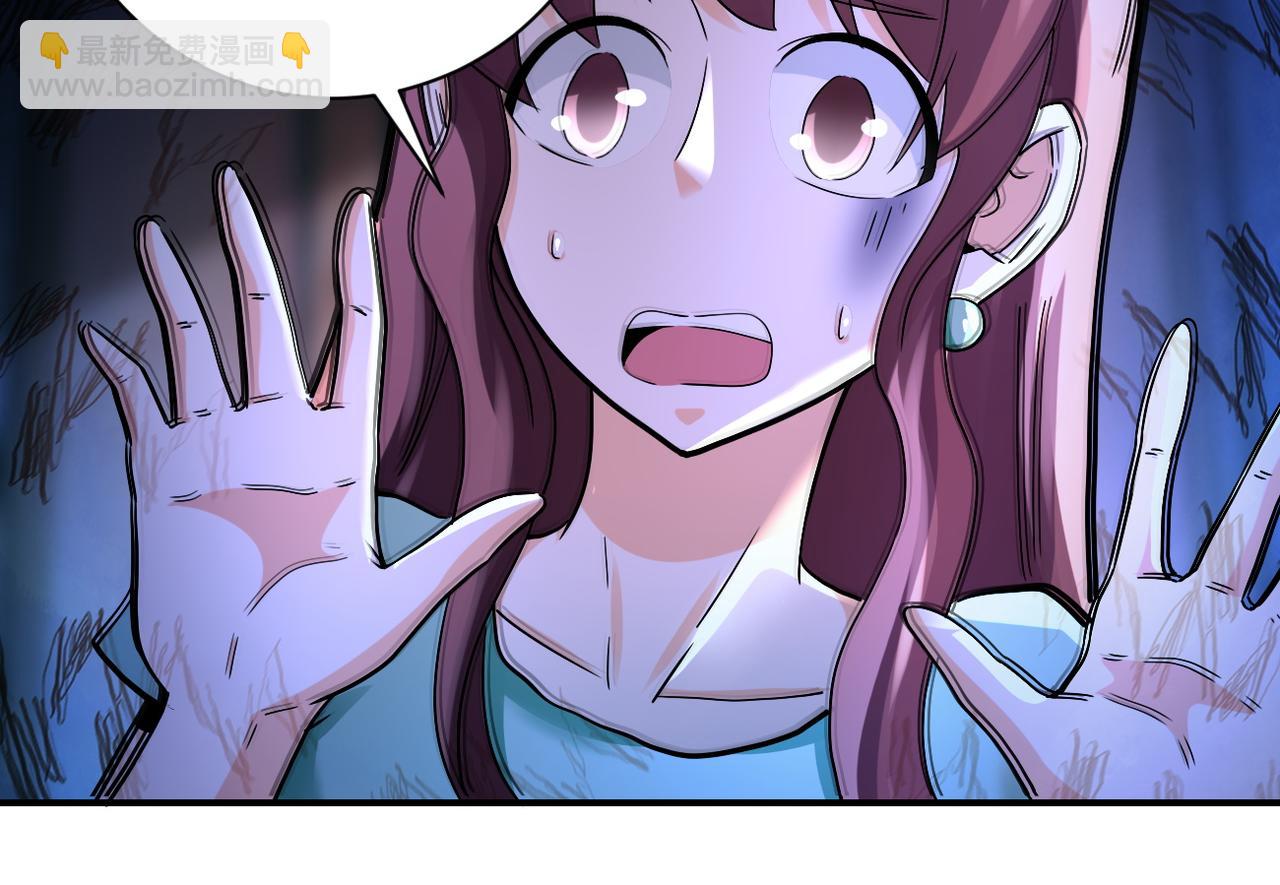 末世超級系統 - 第393話 懲罰(1/2) - 3