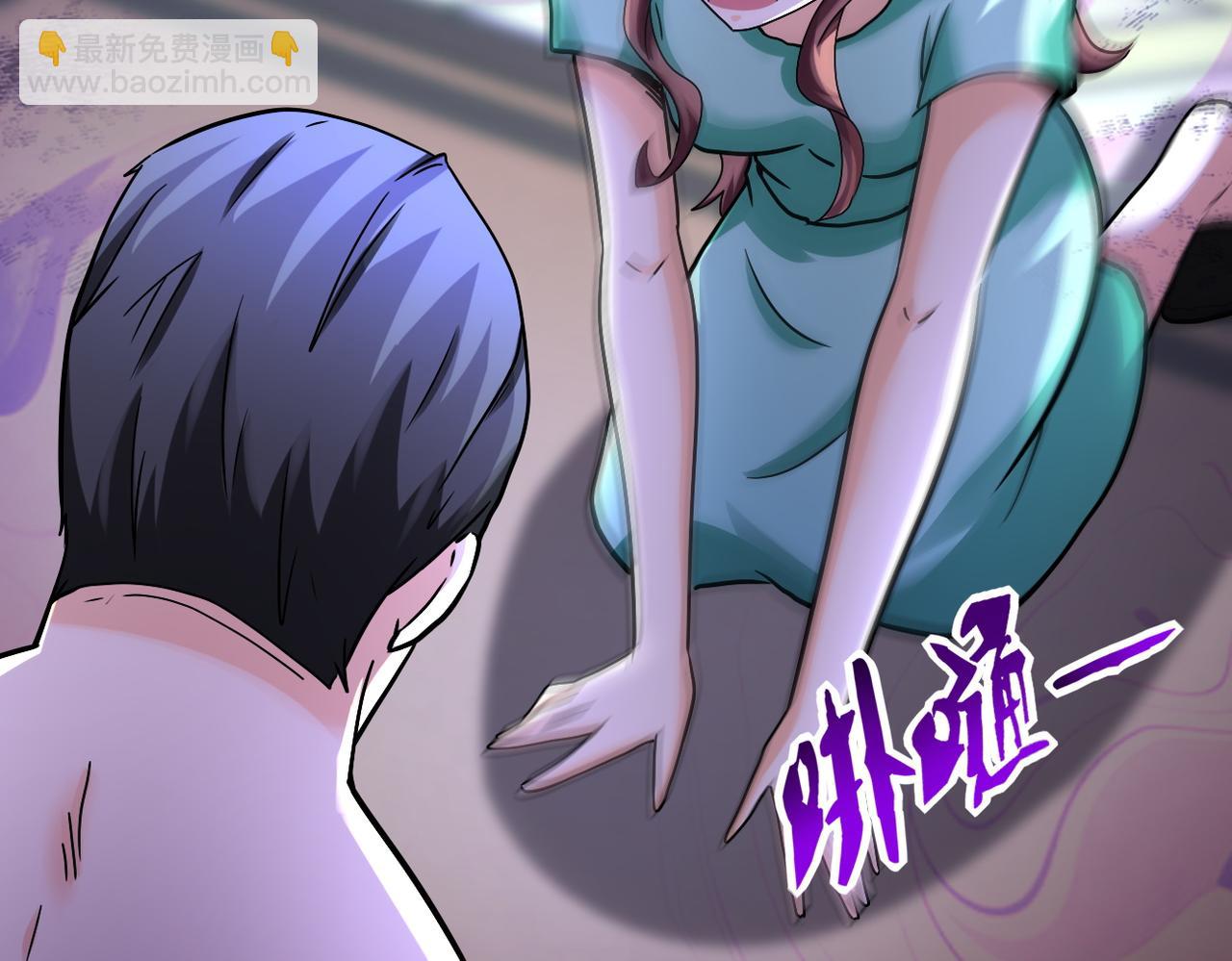 末世超級系統 - 第393話 懲罰(1/2) - 5