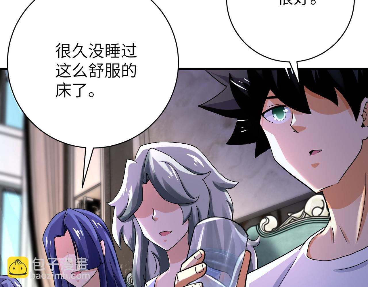 末世超級系統 - 第393話 懲罰(1/2) - 7