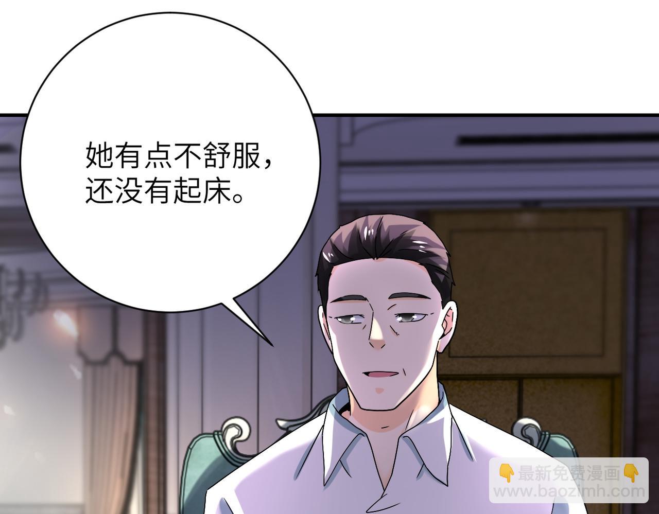 末世超級系統 - 第393話 懲罰(1/2) - 2